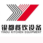 海口银都冰箱_海口银都制冰机_海口银都冷藏柜_海口银都四门冷柜_银都万能蒸烤箱-银都餐饮设备股份有限公司